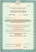 Медицинская техника - denasosteo.ru ЧЭНС-01-Скэнар в Сухой Лог купить