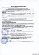 ДЭНАС-Кардио 2 программы в Сухой Лог купить Медицинская техника - denasosteo.ru 
