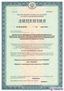 ДЭНАС-Остео 4 программы в Сухой Лог купить Медицинская техника - denasosteo.ru 