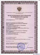 ДЭНАС-Остео 4 программы в Сухой Лог купить Медицинская техника - denasosteo.ru 