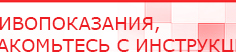 купить СКЭНАР-1-НТ (исполнение 01)  - Аппараты Скэнар Медицинская техника - denasosteo.ru в Сухой Лог